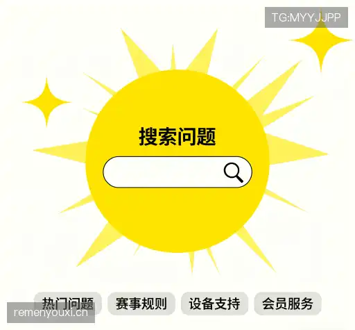 用户FAQ
